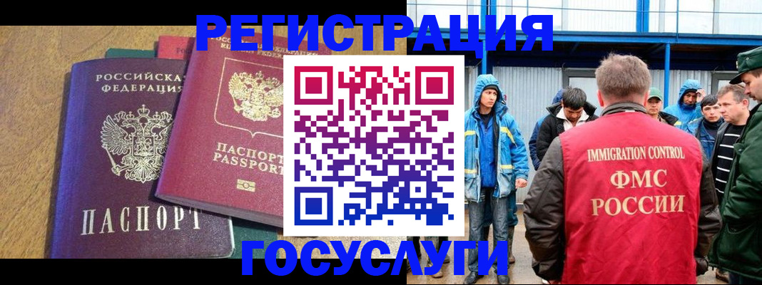 прописка в квартире в Рассказово