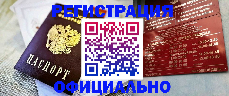 пропишу в квартире в Рассказово